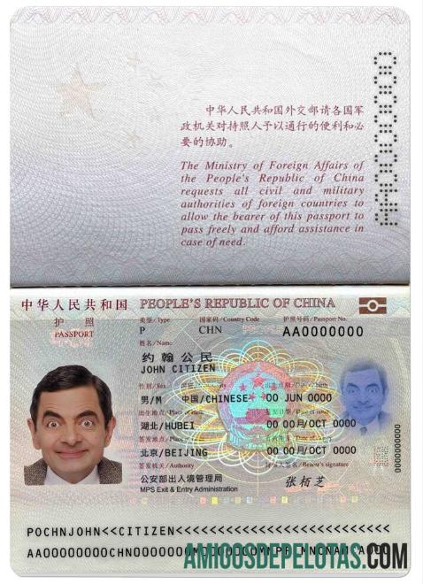 Passaporte da China (presente em 2013) modelo